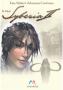 Origin galima nemokai atsisiųsti Syberia 2